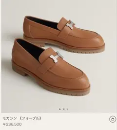 HERMES エルメス モカシン《パリ》ゴールド金具 37 新品 2024年 黒
