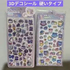 3Dデコシール　ネコなど　2種類
