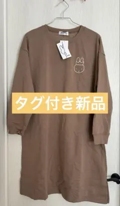 Item thumbnail for item 1d1d1899-9d16-427a-88d4-70aa17fe6a19