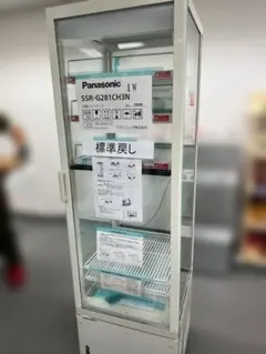 在庫処分】Panasonic 新品冷蔵ショーケース SSR-G281CH3N - メルカリ