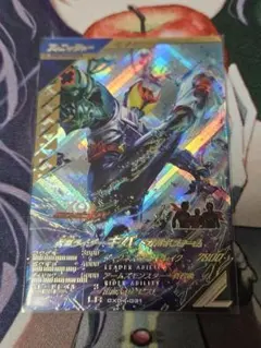 仮面ライダーキバ ドガバキフォーム ガンバレジェンズ LR