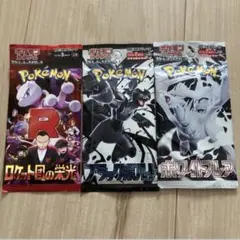ポケモンカードゲームの拡張パック