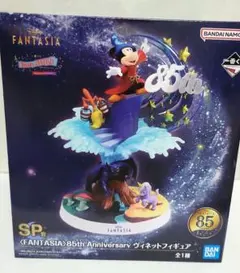 2026年最新】一番くじディズニーファンタジアSP賞ヴィネットフィギュア