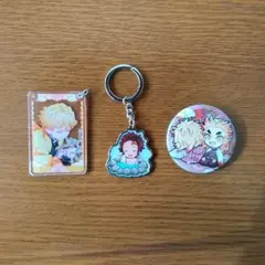 鬼滅の刃　キーホルダー缶バッチセット