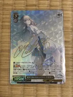 【ヴァイスシュバルツ】　箔押し9枚セット ヴァイスシュバルツ】 箔押し9枚セット ヴァイスシュバルツ】 箔押し9