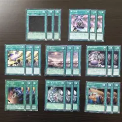 355 遊戯王 24枚セット ギャラクシーウェーブ 等