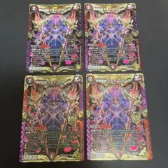 2026年最新】モモキングダムxの人気アイテム - メルカリ