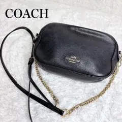 COACH コーチ レザーショルダーバッグ F25922 黒　チェーン　シボ革