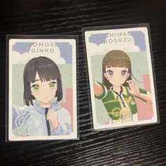 蓮ノ空 ハナムスビ バアドケージ メンバーカード