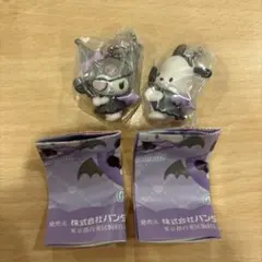 夢みるエンジェルスイング　クロミ　いたずらこあくまスイング　ポチャッコ