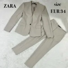 ZARA ザラ セットアップ ノーカラー ジャケット テーパードパンツ S～M