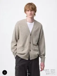 GUジーユー☆新品☆パフニットVネックカーディガン　L