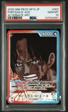 2026年最新】エース リーダーパラレル psa10の人気アイテム - メルカリ