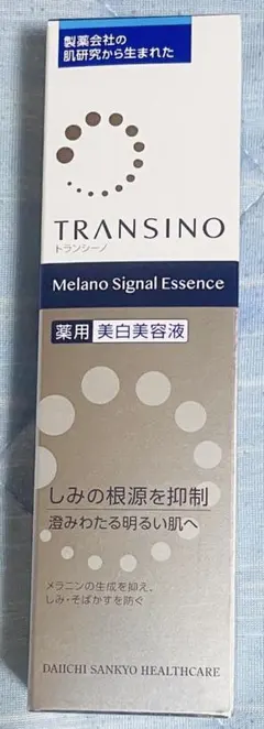 トランシーノ　薬用メラノシグナルエッセンス30g 新品未開封品のサムネイル