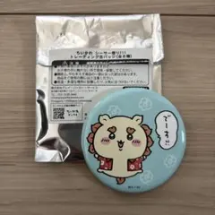 ちいかわ　シーサー祭り！！　缶バッジ