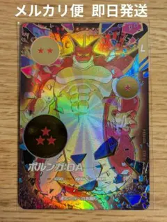 ドラゴンボールダイバーズ EX4-006 ポルンガ：DA パラレル