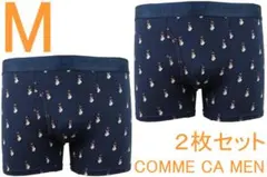 コムサメン COMME CA MEN ボクサーパンツ（M）2枚セット№119新品