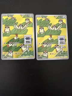 Krysth様 リクエスト 2点 まとめ商品