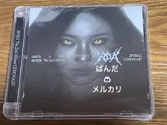 aespa lemonade MUTANT ver. ニンニン　開封済みのサムネイル