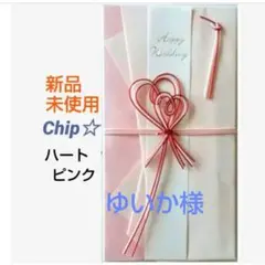 御祝儀袋　御祝い袋　ご祝儀袋　のし袋　金封　祝儀袋