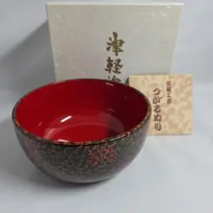 2026年最新】津軽塗 椀の人気アイテム - メルカリ