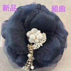 組曲　コサージュ