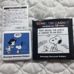 スヌーピーミュージアム　コミック缶マグネット　ランダム　　サリー&スヌーピー