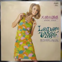 Item thumbnail for item f9920040-6d7a-470d-a22c-028b7570c4d5