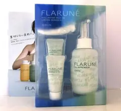 FULARUNE フラルネキット