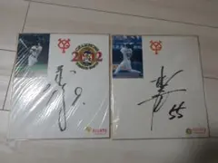 【サイン色紙】松井秀喜・イチロー・松坂大輔3点セット サイン色紙】松井秀喜・イチロー・松坂大輔3点セット