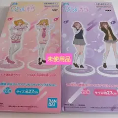 2.5次元の誘惑 キャラクターグッズ