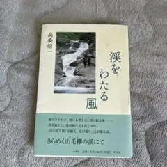 アザラシ438様 リクエスト 10点 まとめ商品