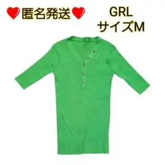 ❤️匿名発送❤️ リブニット 薄手 Ｖネック GRL グリーン Mサイズ