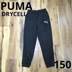 プーマ キッズ トラックパンツ 裾ジップ