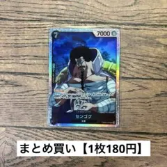 【各1枚ずつ】Hold on様 リクエスト 4点 まとめ商品