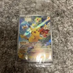 【新品未開封】ポケモンカード　ピカチュウ　みんなでぼうけん　スカバイ　プロモ