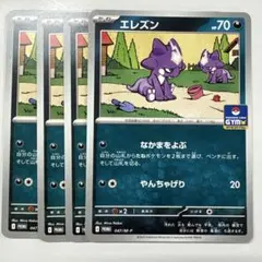 Item thumbnail for item ce0613b7-48a4-48ea-9dfb-1749ba732479