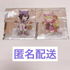 鬼滅の刃 ハロウィン 2025 アクリルスタンド 伊黒小芭内 甘露寺蜜璃