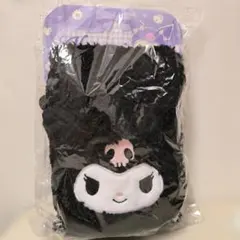 クロミちゃん　もこもこマフラー