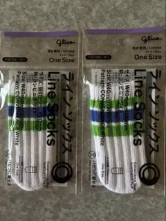 パピコセーター×2