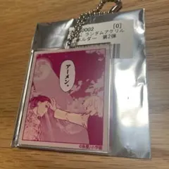 み*✧様 チ。－地球の運動について－ eeoくじ E賞アクリルバッジ