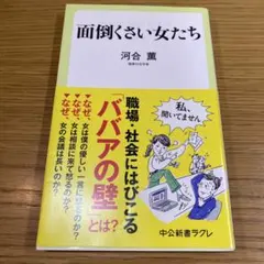 Item thumbnail for item e3636a2d-ab55-4996-88e9-40654705e480