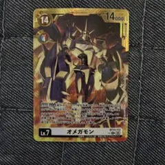 Item thumbnail for item 9637abf6-8cd3-47eb-9ea8-ef945555881f