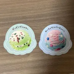 31 サーティワン ステッカー ポッピングシャワー サーティワンパーティ 2枚