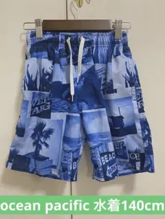 ocean pacific 水着140cm