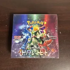 トリプレットビート 未開封 シュリンク付き box - メルカリ
