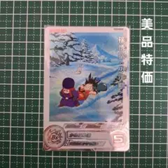 Kaito様 リクエスト 3点 まとめ商品