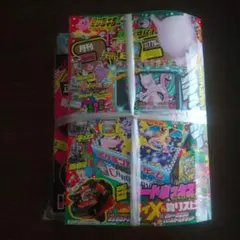 月刊コロコロコミック 2026年　1月号　付録全部有り　新品