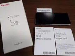 Sony Xperia 5 III docomo SO-53B フロストシルバー