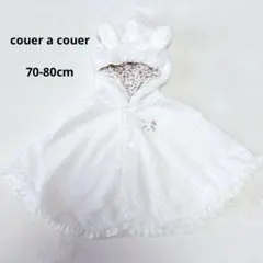 美品★クーラクール ベビーポンチョ 70-80 うさ耳 フリル ファー フード付